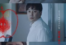 【乐玩LEWIN】2021韩国惊悚《三七日》HD1080P.韩语中字-乐玩真人线上娱乐