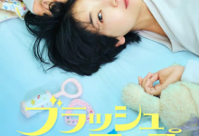 【乐玩LEWIN】2023日剧《重启人生》全集 HD1080P 迅雷下载-乐玩真人线上娱乐