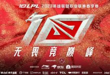 【乐玩LEWIN】明日赛果影响：TES、BLG取胜则晋级 JDG取胜则常规赛前四-乐玩真人线上娱乐