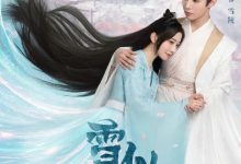 【乐玩LEWIN】重紫之雪仙情 2023国产爱情 HD1080P 迅雷下载-乐玩真人线上娱乐