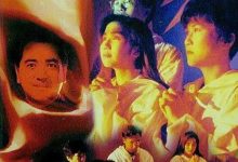 【乐玩LEWIN】香港奇案系列合集23部合集 云盘下载-乐玩真人线上娱乐