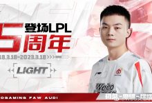 【乐玩LEWIN】心灯永燃不熄！WBG.Light迎来LPL登场五周年纪念日-乐玩真人线上娱乐