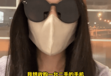 【乐玩LEWIN】马同学网购被骗并非剧本，跨越“千里维权”后续，卖家被绳之以法-乐玩真人线上娱乐