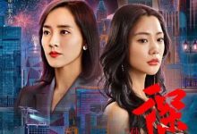 【乐玩LEWIN】2023国产爱情《深爱》4K.HD国语中字-乐玩真人线上娱乐