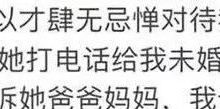 【乐玩LEWIN】唐山花店老板娘8分52秒出轨视频,不堪入目,为何男方主动曝光?-乐玩真人线上娱乐
