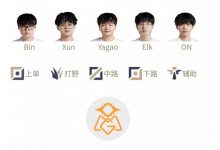 【乐玩LEWIN】LPL明日首发:shanji上路决战Bin Ning将迎战Kanavi-乐玩真人线上娱乐