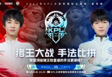 【乐玩LEWIN】?小A大乔召唤队友围殴TTG!  KSG 3-2 TTG-乐玩真人线上娱乐