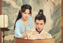 【乐玩LEWIN】春闺梦里人(10/38) 2023国剧.HD1080P.国语中字-乐玩真人线上娱乐