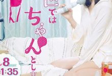 【乐玩LEWIN】下辈子我再好好过 第三季全集 2022日剧HD1080P 迅雷下载-乐玩真人线上娱乐