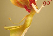 【乐玩LEWIN】威尼斯电影节片单公布 甜茶作品首次入围主竞赛-乐玩真人线上娱乐