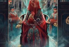 【乐玩LEWIN】2022国产恐怖《不老山异事》HD1080P 迅雷下载-乐玩真人线上娱乐