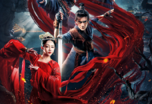 【乐玩LEWIN】2023国产奇幻《彩戏师之云机现世》4K 迅雷下载-乐玩真人线上娱乐