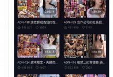 【乐玩LEWIN】岬ななみ(岬奈奈美)大骂恨你!因为影迷留言给她看了这张图⋯ ...-乐玩真人线上娱乐