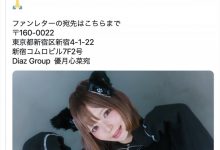 【乐玩LEWIN】和友田彩也香的事务所签约!AV OPEN的四冠王要复活了?-乐玩真人线上娱乐