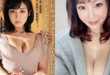 【乐玩LEWIN】AV界性感美巨乳人妻「大岛优香」，最爱「美乳诱惑」超挑逗！-乐玩真人线上娱乐
