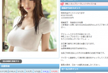【乐玩LEWIN】【速报】安斋らら(安斋拉拉)、今天出勤服务寻芳客!?-乐玩真人线上娱乐