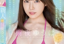 【乐玩LEWIN】(MIDV-341)可爱又性感!边演边流汤汁!让工作人员全体勃起的她是超级尤物! ...-乐玩真人线上娱乐