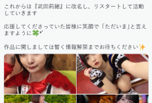 【乐玩LEWIN】惹火大哥大？！S1的那位天然G奶社群全部GG了！-乐玩真人线上娱乐