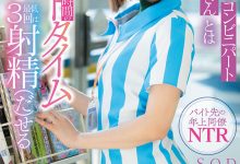 【乐玩LEWIN】小倉由菜(小仓由菜)作品STARS-592发布!打工主妇和小鲜肉搞上 休息2小时内至少做3次!-乐玩真人线上娱乐