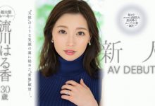 【乐玩LEWIN】流川はる香(流川春香)出道作品JUQ-062发布!8月超大型新秀!人妻界最高峰!她有天使的笑容和变态的思想!-乐玩真人线上娱乐