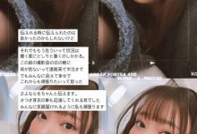 【乐玩LEWIN】悲伤!さつき芽衣(沙月芽衣)痛失亲人!-乐玩真人线上娱乐