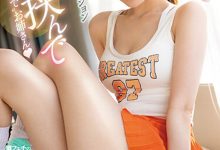 【乐玩LEWIN】楓ふうあ(枫富爱)作品SSIS-669发布!黑丝、泡泡袜、绝对领域!长腿大姐姐究极的腿控性爱-乐玩真人线上娱乐