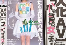 【乐玩LEWIN】久违的流出!拟人化AV的她鲍鲍见客、有套中出!-乐玩真人线上娱乐