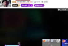 【乐玩LEWIN】斗鱼长沙敢死队变相直播被封号斗鱼长沙敢死队声音入镜疑似变相直播,官方:已封号!-乐玩真人线上娱乐