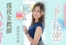 【乐玩LEWIN】长谷川夕奈(Hasegawa-Yuna)作品PRED-418介绍及封面预览-乐玩真人线上娱乐
