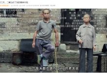 【乐玩LEWIN】二舅竟然是假的再次热搜第一！二舅竟然是假的！内容虚构文案造假屡...-乐玩真人线上娱乐