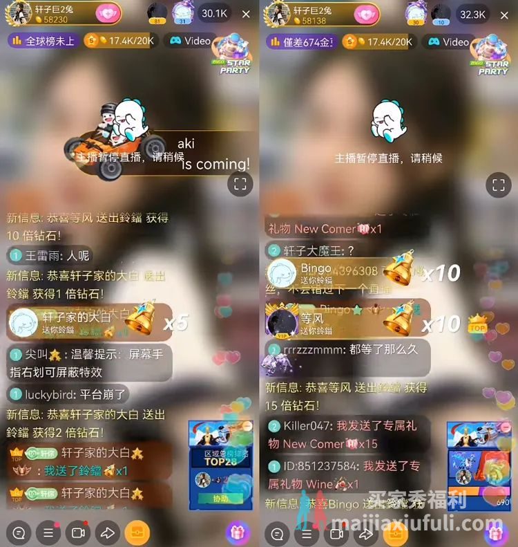 轩子巨2兔回归后热度不减,晒出打台球照片,网友:“擦边女”注意一点