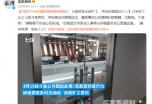 【乐玩LEWIN】斗鱼女主播舞蹈尺度全面放开？另类“开源节流”热搜不断-乐玩真人线上娱乐