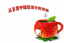 【乐玩LEWIN】汲取和吸取的区别用法是什么（汲取和吸取的区别用法是究竟是什么呢）-乐玩真人线上娱乐