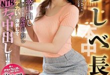 【乐玩LEWIN】美谷朱里(Mitani-Akari)最新作品HMN-340介绍及封面预览-乐玩真人线上娱乐