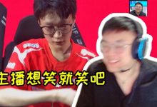 【乐玩LEWIN】脚神看WE被淘汰当场开香槟：上路去就崩，中路去就死！-乐玩真人线上娱乐