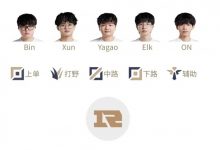 【乐玩LEWIN】LPL明日首发名单：GALA大战Elk 上路Bin对决Breathe-乐玩真人线上娱乐