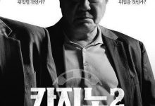 【乐玩LEWIN】赌命为王第二季全集 2023韩剧 HD1080P 迅雷下载-乐玩真人线上娱乐