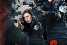 【乐玩LEWIN】辣警狂花2 2023国产动作 HD1080P.国语中字-乐玩真人线上娱乐