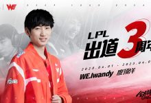 【乐玩LEWIN】WE祝Iwandy出道三周年 你是团队的大脑、稳定可靠的节奏发动机-乐玩真人线上娱乐