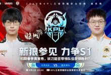 【乐玩LEWIN】?一笙苏烈绕后闪开助队拿下碾压式胜利！狼队二队 3-1拿下WB-乐玩真人线上娱乐