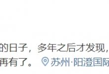 【乐玩LEWIN】用Angel体是吧?Aki更博:这其实是你人生里最棒的一天-乐玩真人线上娱乐