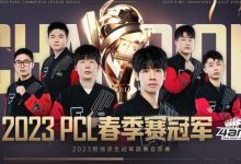 【乐玩LEWIN】?PCL季后赛:4AM房区血拼成功问鼎冠军 Longskr 157淘汰成战神-乐玩真人线上娱乐