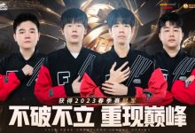 【乐玩LEWIN】4AM夺冠后更新微博：放肆一博，再淋金雨！我们是总冠军-乐玩真人线上娱乐