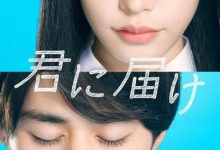 【乐玩LEWIN】2023日剧《好想告诉你》全集 HD1080P 迅雷下载-乐玩真人线上娱乐