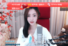 【乐玩LEWIN】女主播被传不雅视频,榜一大哥直言花几百万,有偿募集造谣者证据-乐玩真人线上娱乐