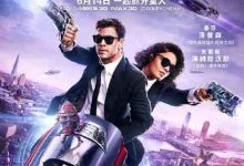 【乐玩LEWIN】2019喜剧科幻《黑衣人:全球追缉》BD1080P.高清迅雷下载-乐玩真人线上娱乐