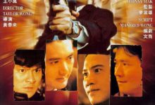 【乐玩LEWIN】1987周润发剧情《英雄好汉》HD1080P 迅雷下载-乐玩真人线上娱乐