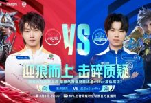 【乐玩LEWIN】?向鱼火舞闪现开团节奏拉满带飞全队!狼队 3-2 eStar-乐玩真人线上娱乐