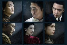 【乐玩LEWIN】无名 2023国产悬疑 HD1080P 迅雷下载-乐玩真人线上娱乐