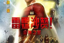 【乐玩LEWIN】雷霆沙赞！众神之怒 2023美国动作 HD1080P 迅雷下载-乐玩真人线上娱乐